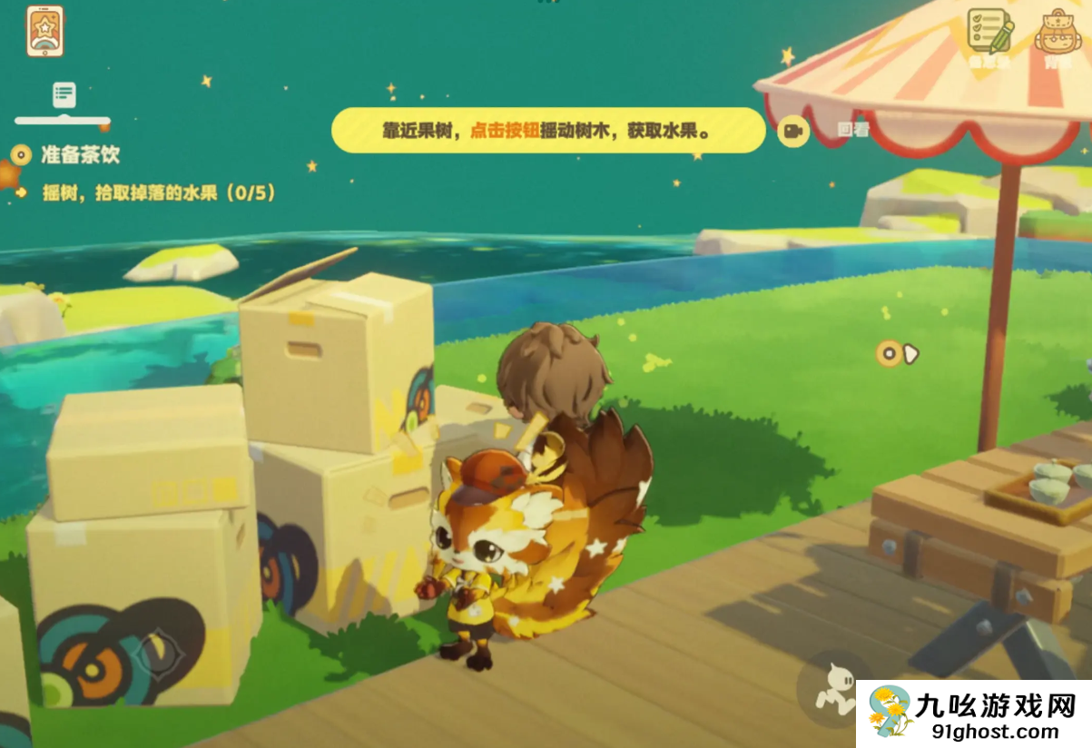 星布谷地新手玩法全解析