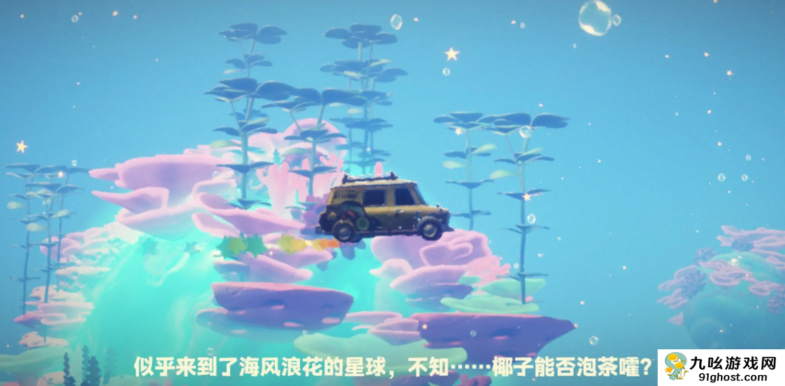 星布谷地新手玩法全解析