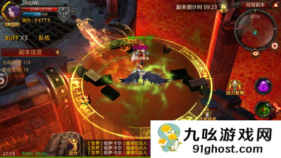 全民奇迹召唤师技能怎么升级