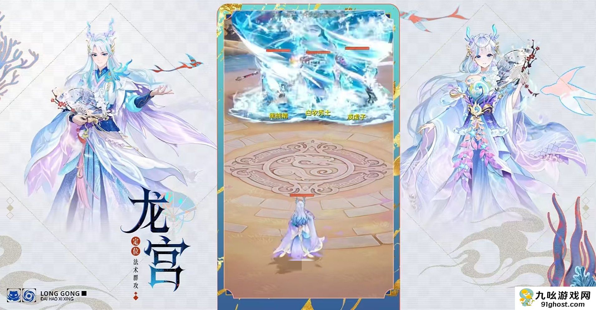 代号西行龙宫怎么样