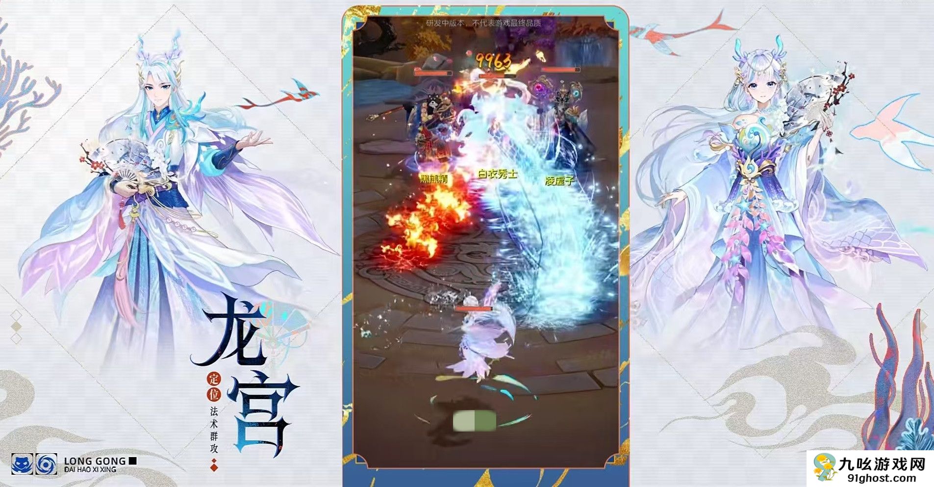 代号西行龙宫怎么样