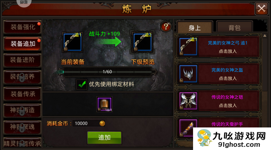 全民奇迹麻痹是什么