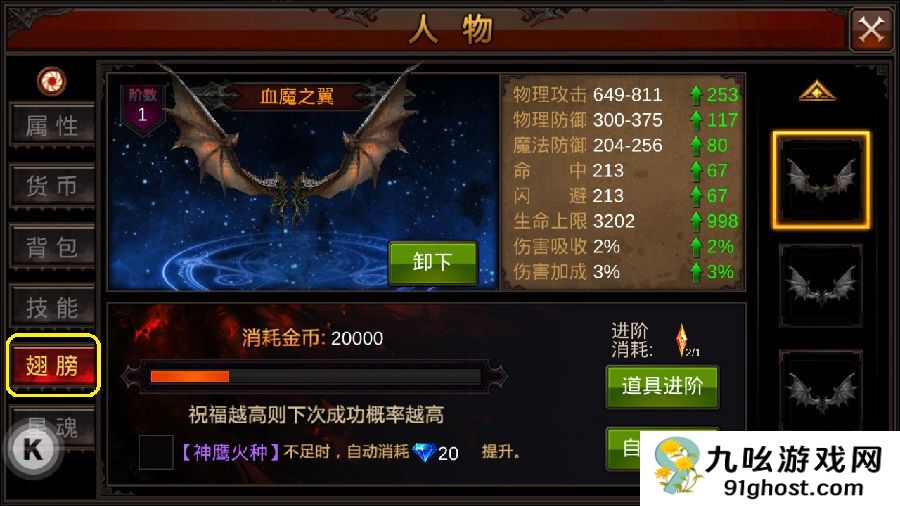 全民奇迹麻痹是什么