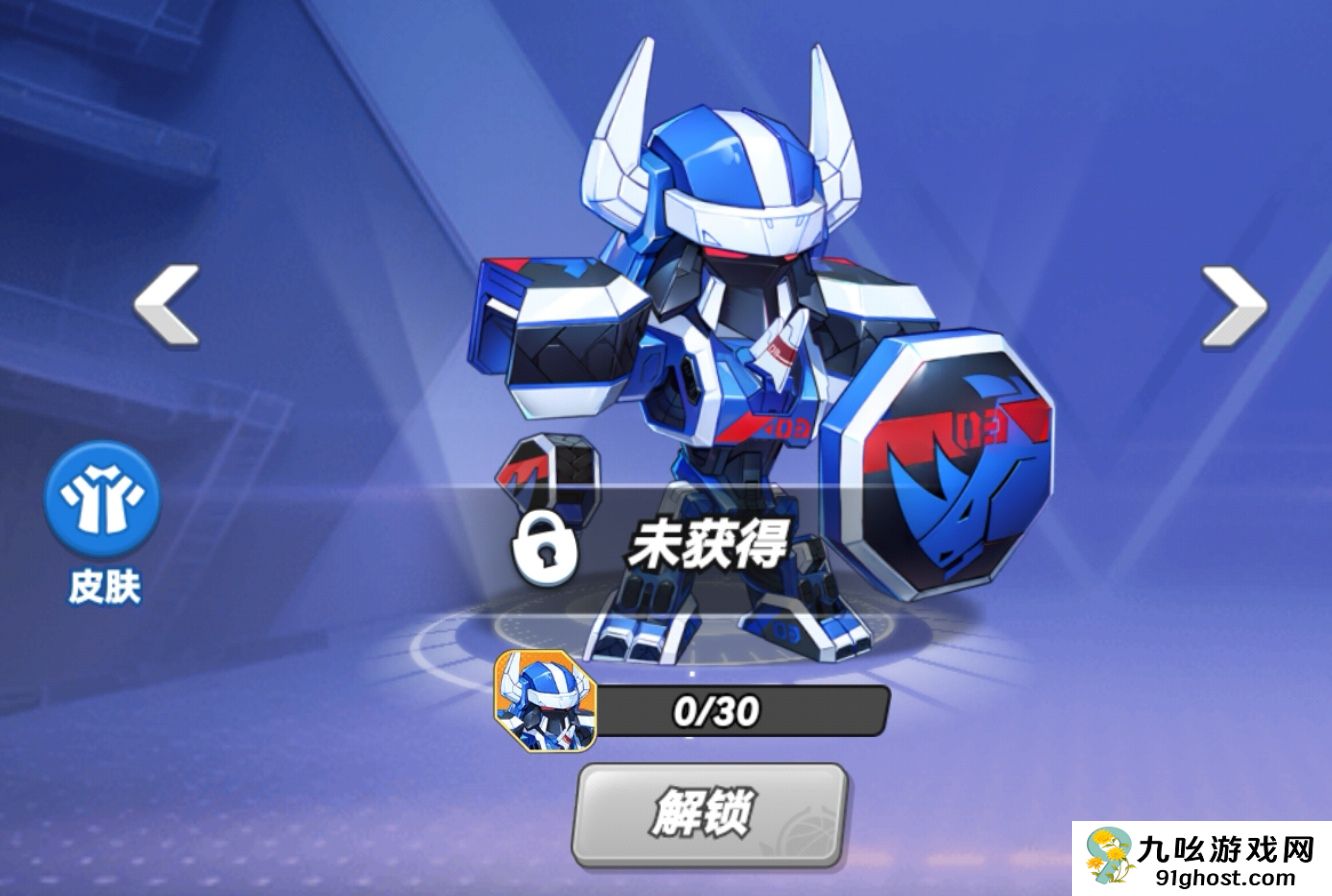 灌篮军团蓝犀王怎么样