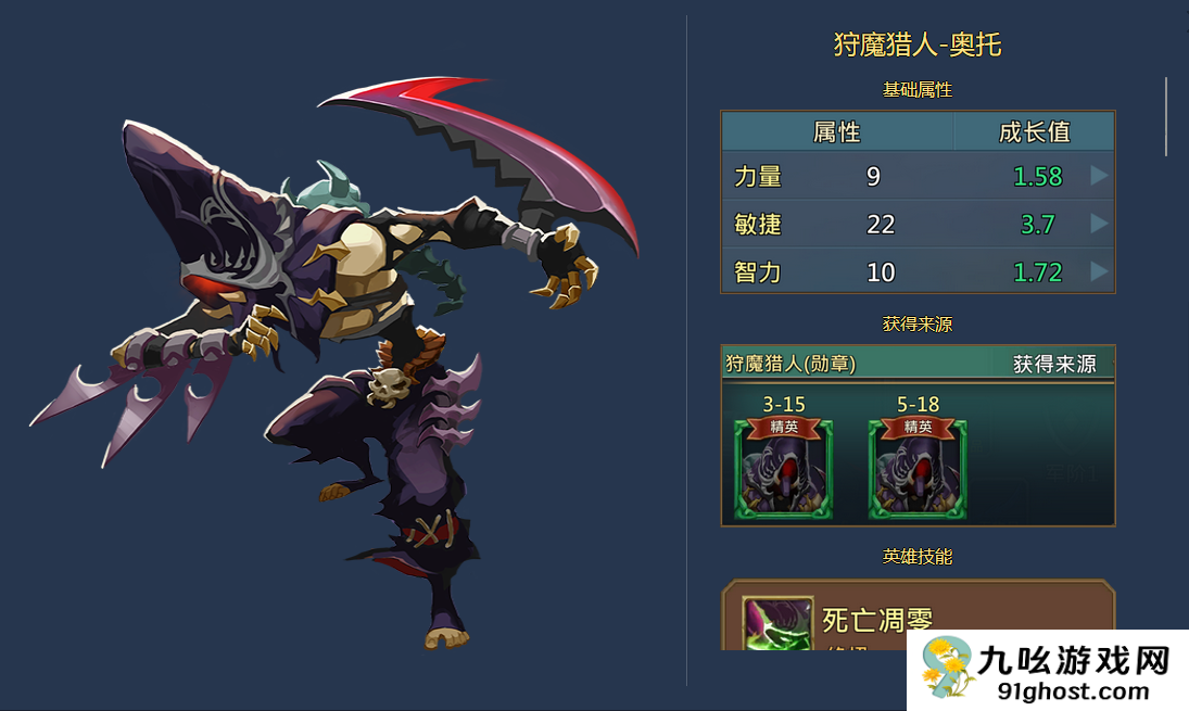 王国纪元土豪阵容是什么