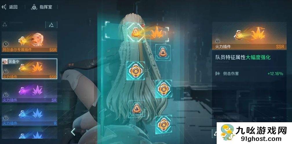 镭明闪击通用插件是什么