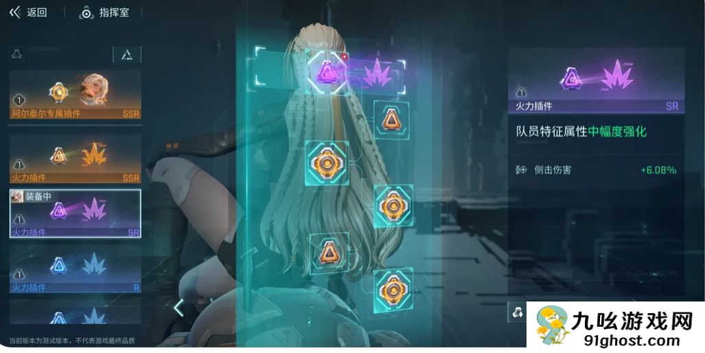 镭明闪击通用插件是什么