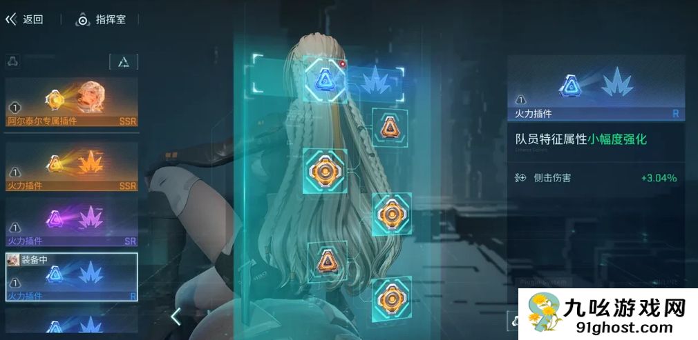 镭明闪击通用插件是什么