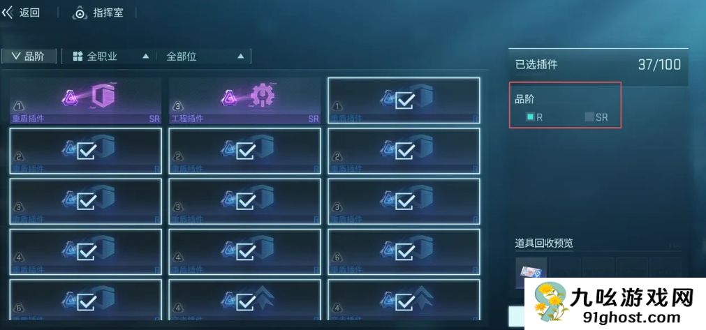 镭明闪击通用插件是什么