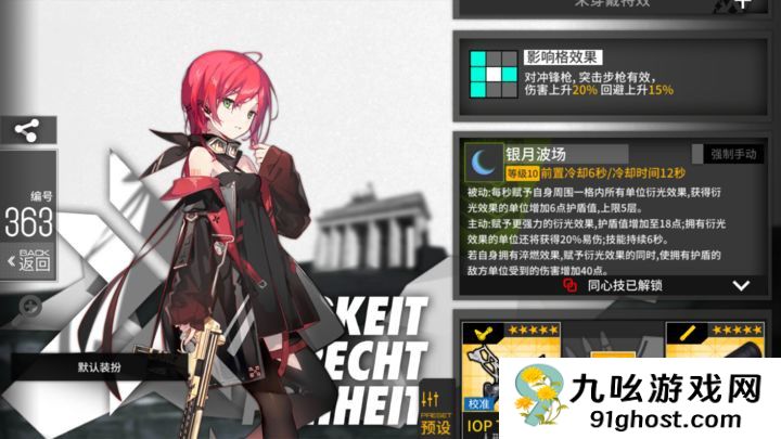 少女前线哪些五星枪值得练