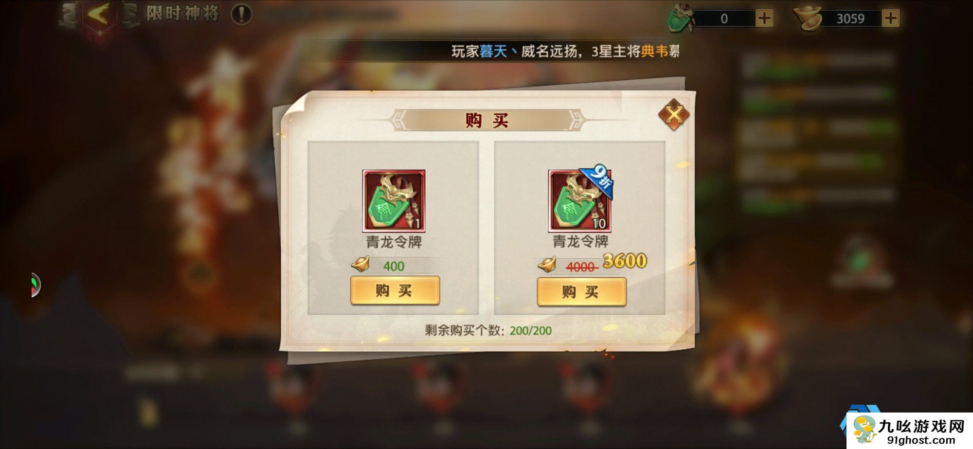 少年三国志开局元宝干什么