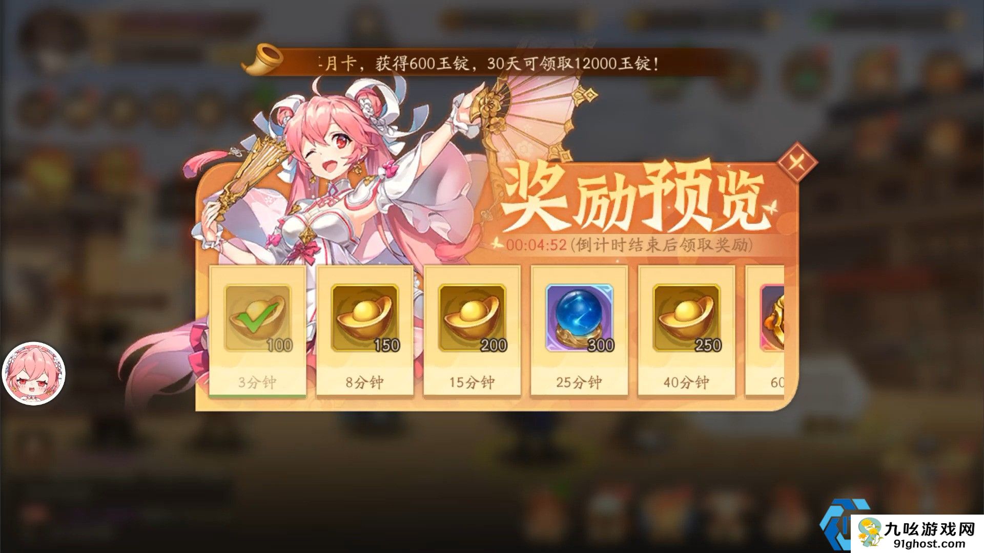 少年三国志开局元宝干什么