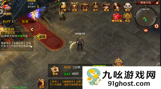 全民奇迹剑士神迹点怎么加