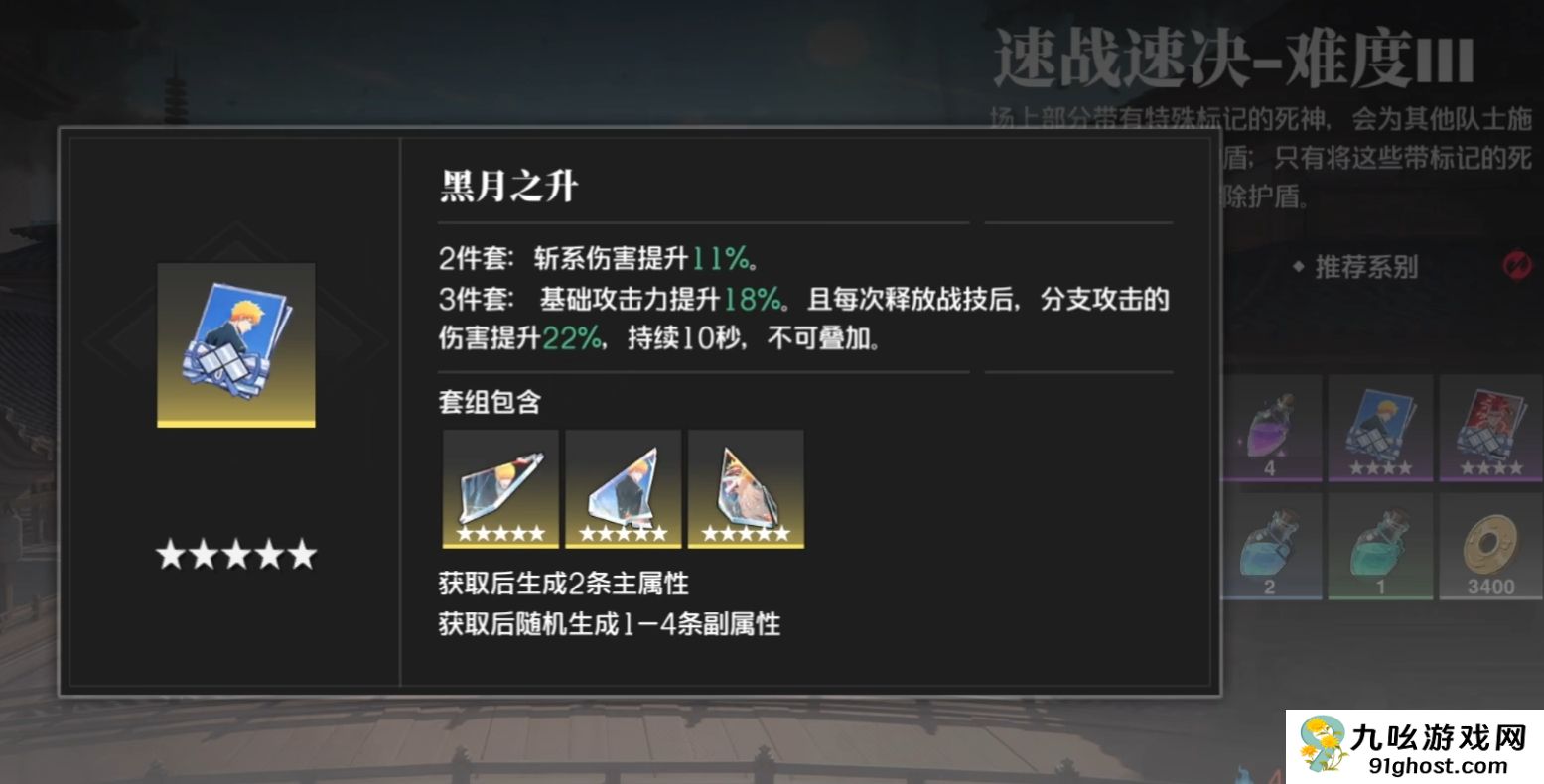 境界刀鸣刻印玩法全解析