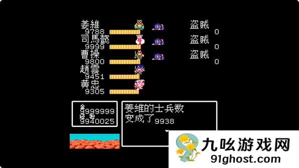 吞食天地2秘籍怎么获得