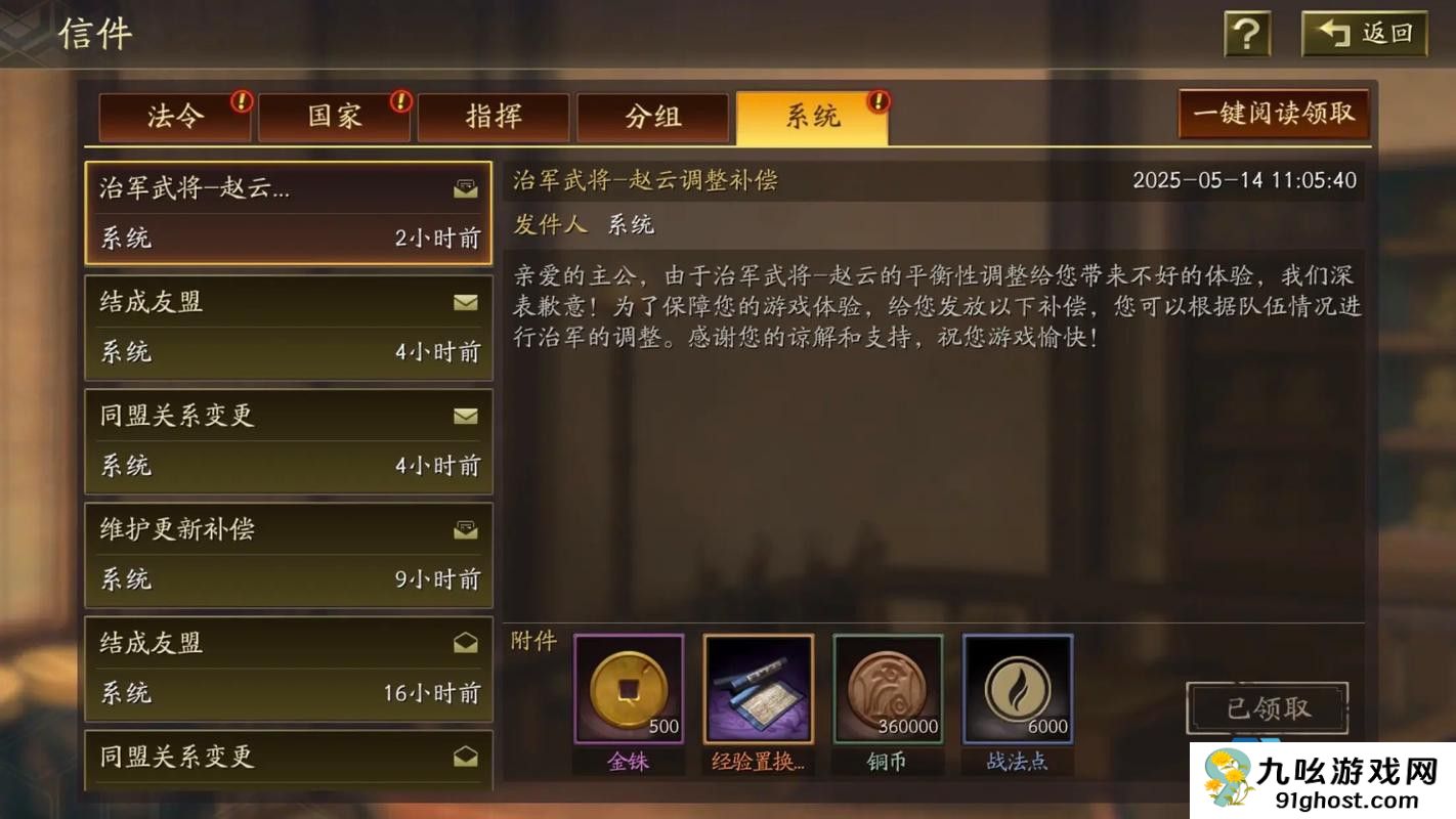 三国志战略版赵云关羽如何配将