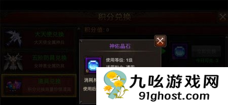 全民奇迹果实的合成技巧有什么