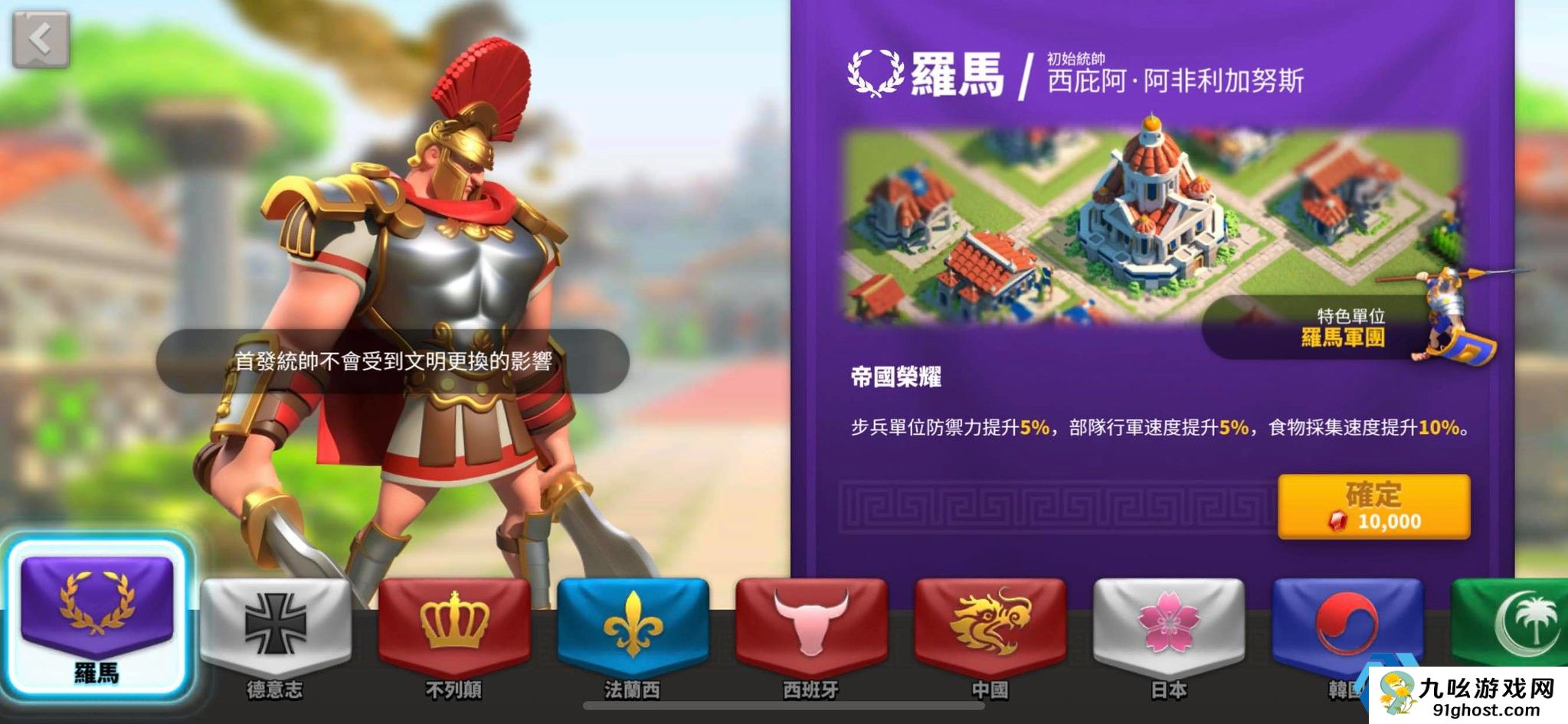 万国觉醒游戏风格怎么选