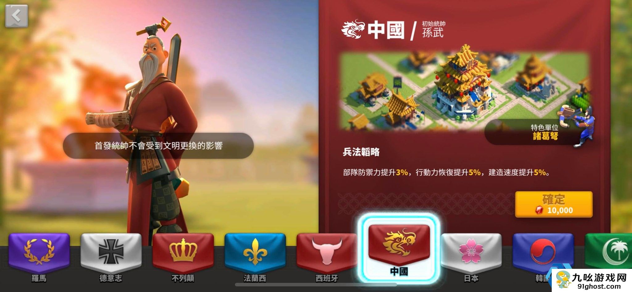 万国觉醒游戏风格怎么选