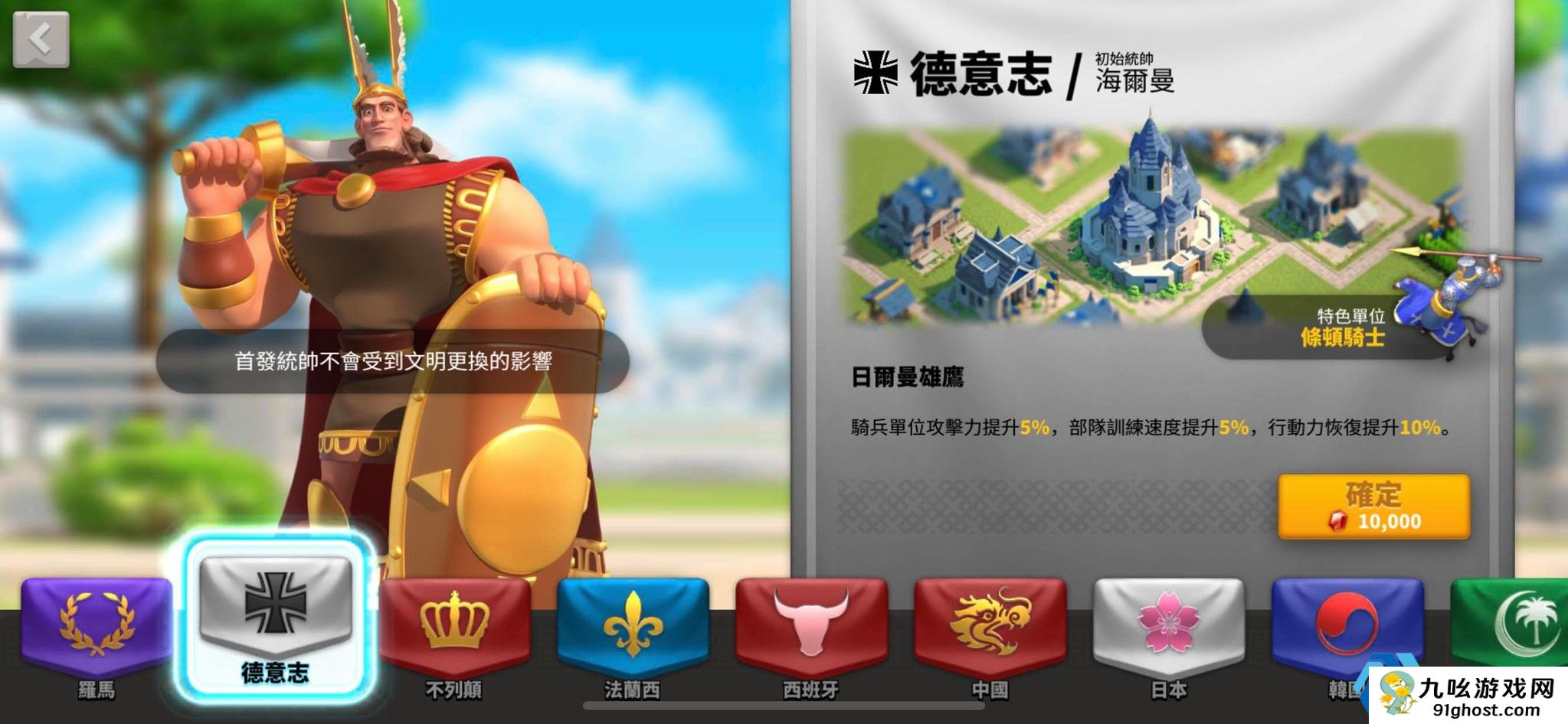 万国觉醒游戏风格怎么选