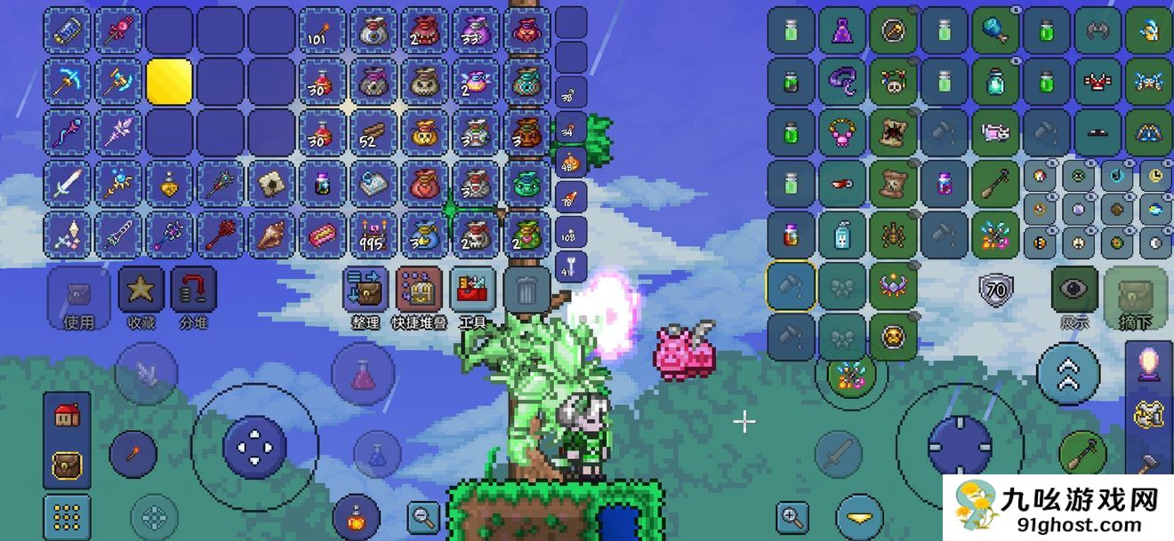 泰拉瑞亚召唤师肉前装备推荐什么