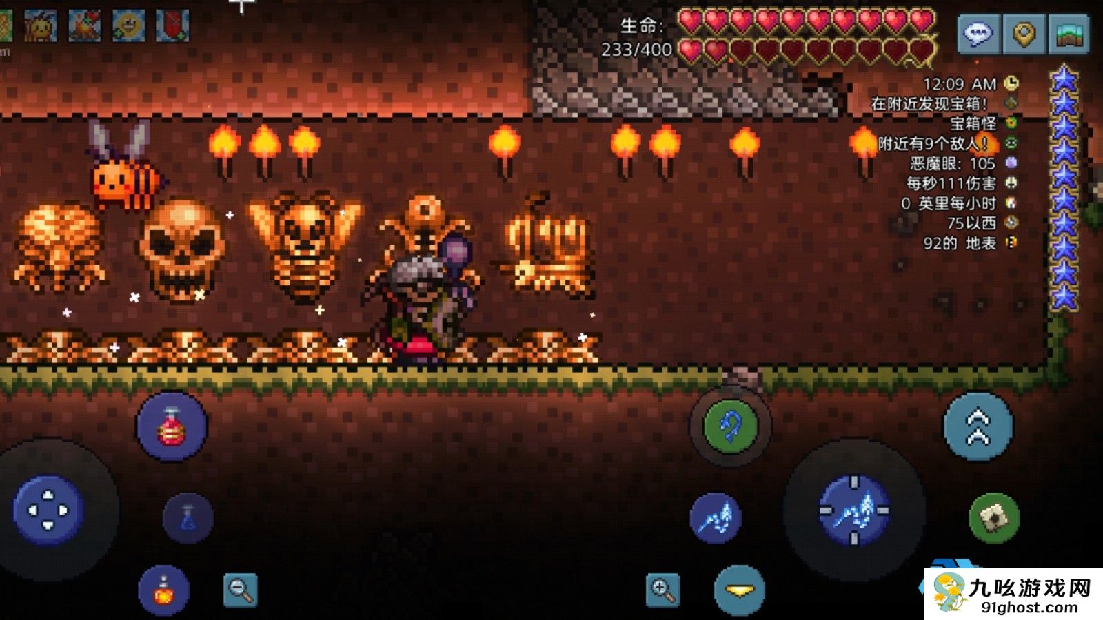 泰拉瑞亚召唤师肉前装备推荐什么