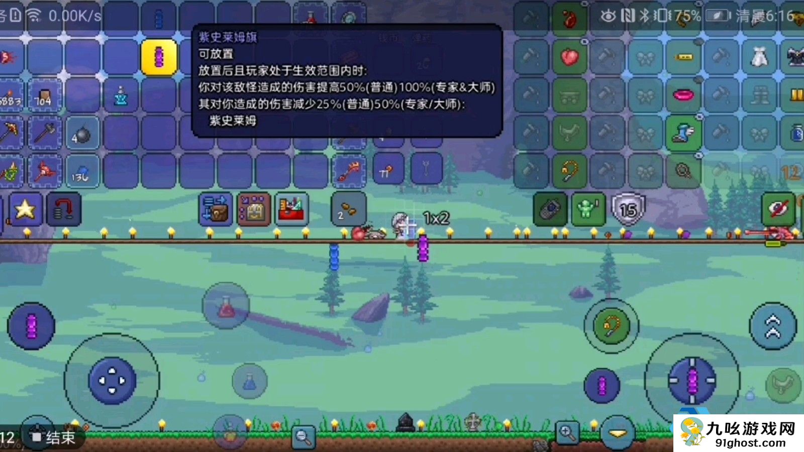 泰拉瑞亚召唤师肉前装备推荐什么