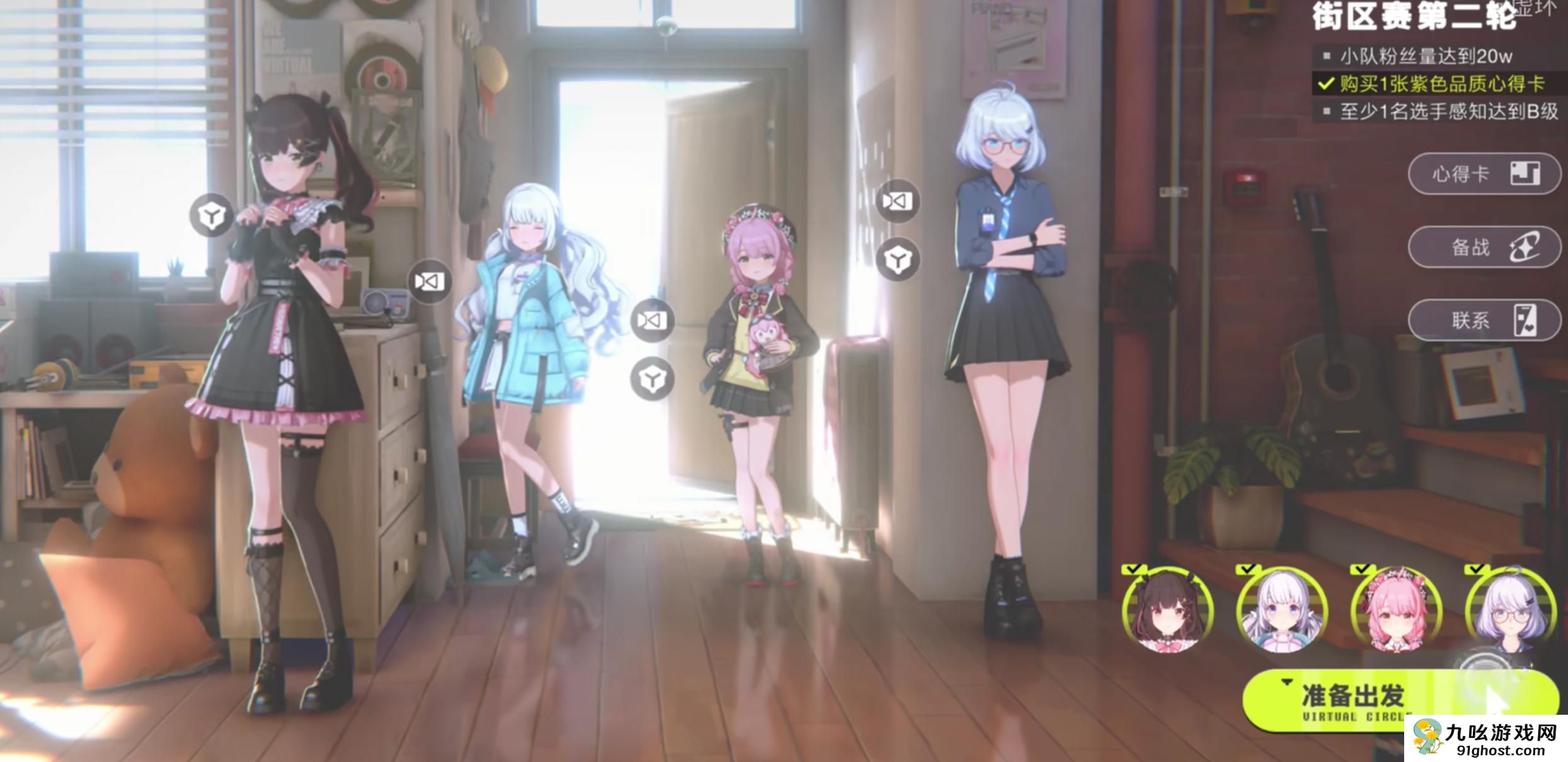 虚环背景故事揭秘