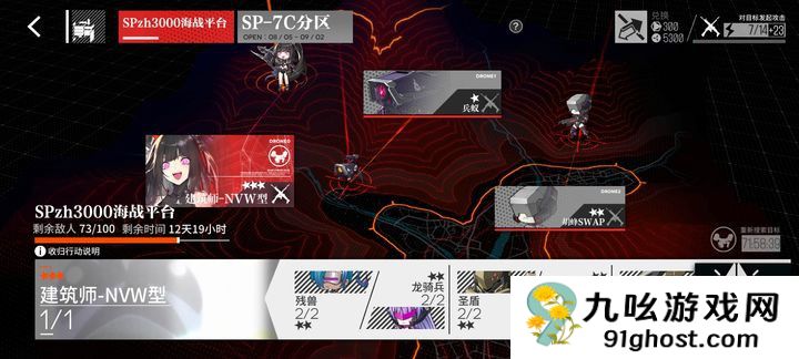 少女前线建筑师怎么获得