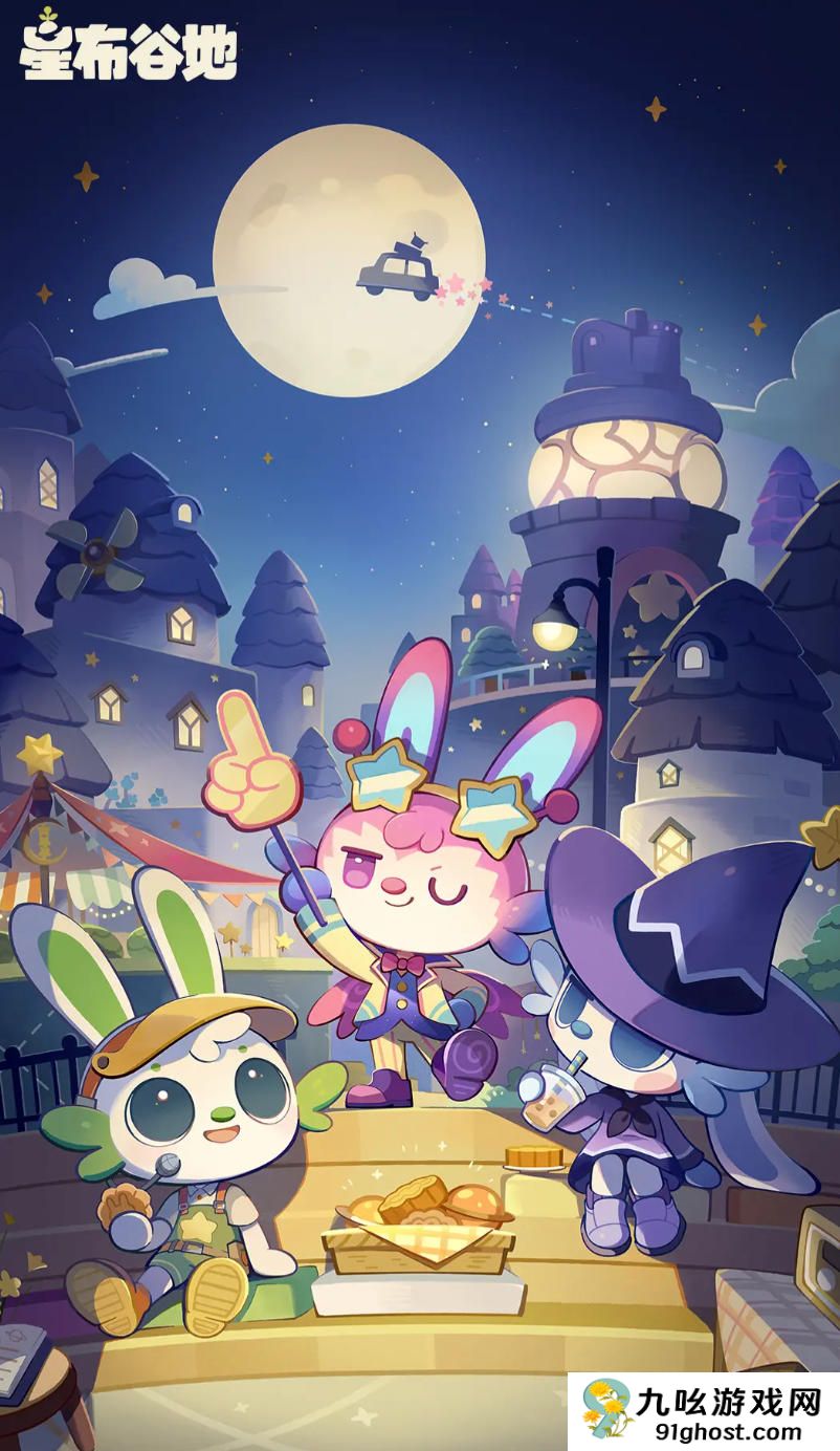 星布谷地怎么参加内测