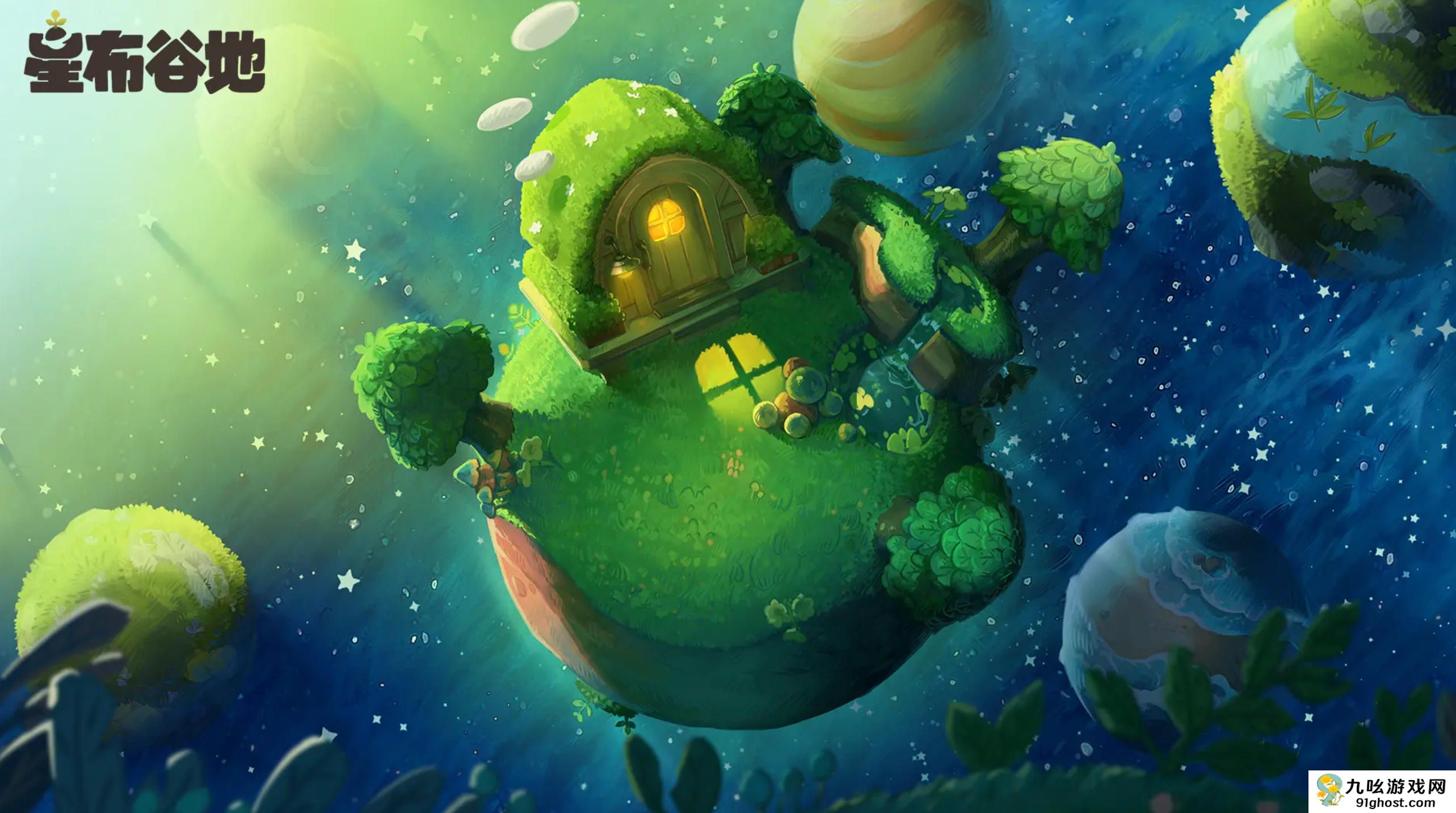 星布谷地怎么参加内测