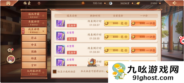 少年三国志红装怎么搞