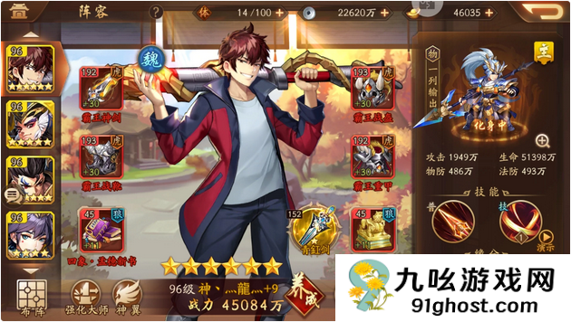 少年三国志红装怎么搞