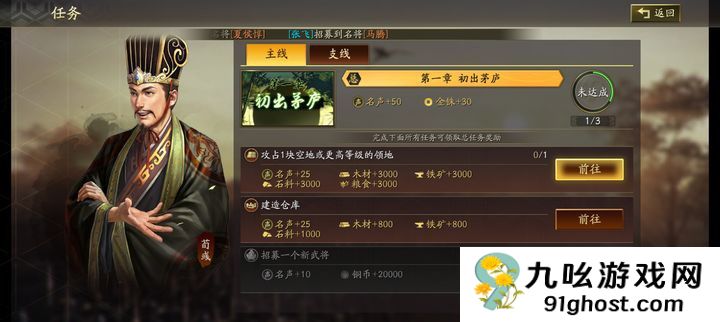 三国志战略版怎么快速得到紫卡