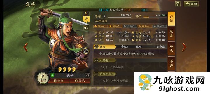 三国志战略版怎么快速得到紫卡