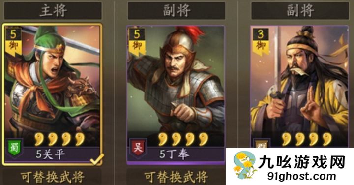 三国志战略版怎么快速得到紫卡