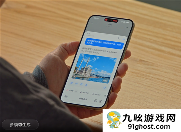 3499元“豆包助手”手机售罄 二手平台最高加价1500元