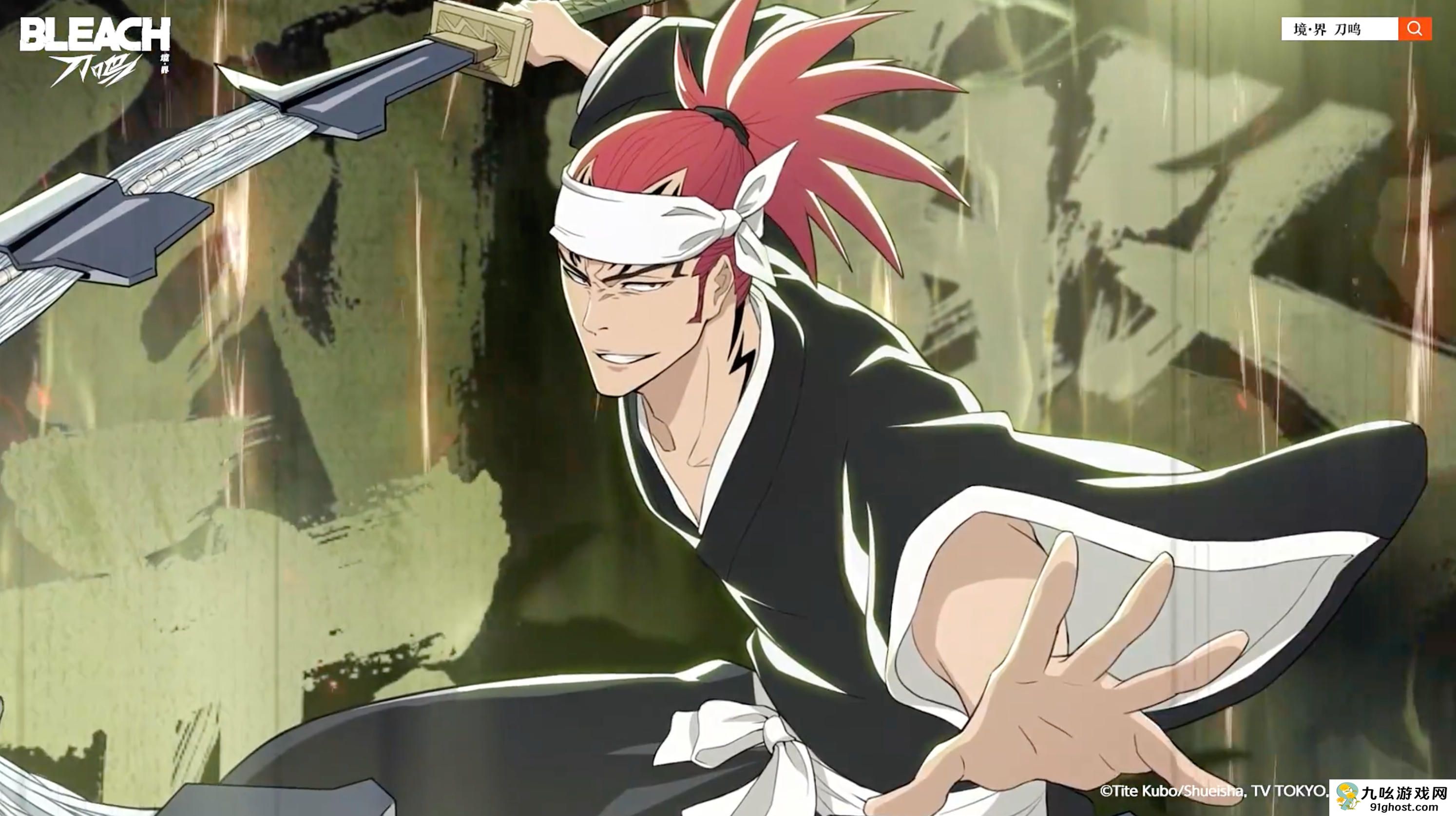 境界刀鸣阿散井恋次玩法技巧全解析