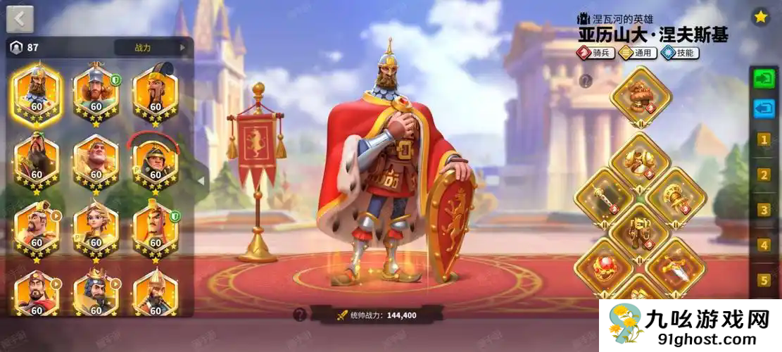 万国觉醒金币能干什么