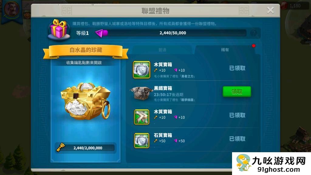 万国觉醒金币能干什么