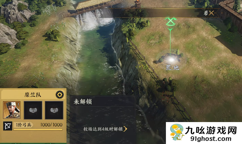 三国群英传策定九州出生州选择指南