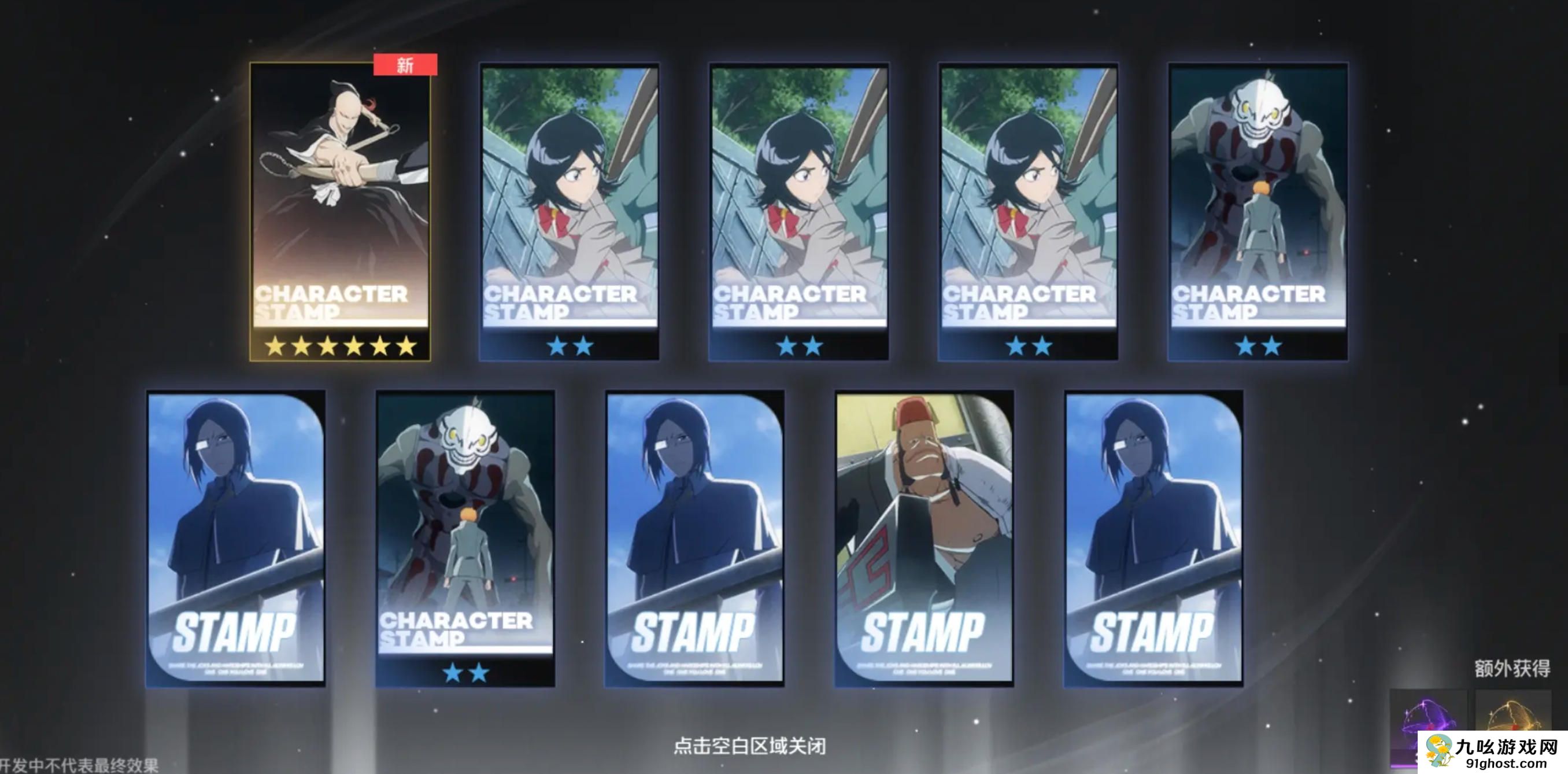 境界刀鸣斑目一角刻印搭配推荐