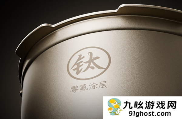 首发1999元小米最贵！米家智能变压IH电饭煲4L新款发布