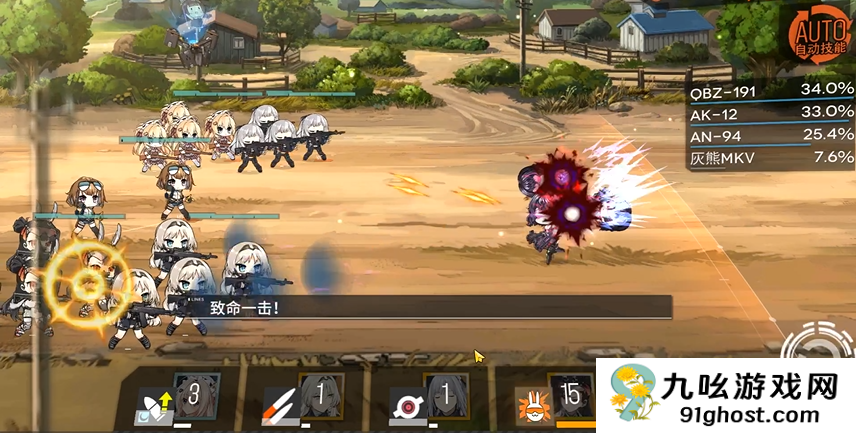 少女前线攻略15关怎么打
