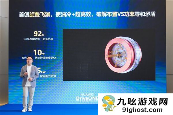 小鹏华为合作再加深！X9超混全球首发搭载下一代增程发电机