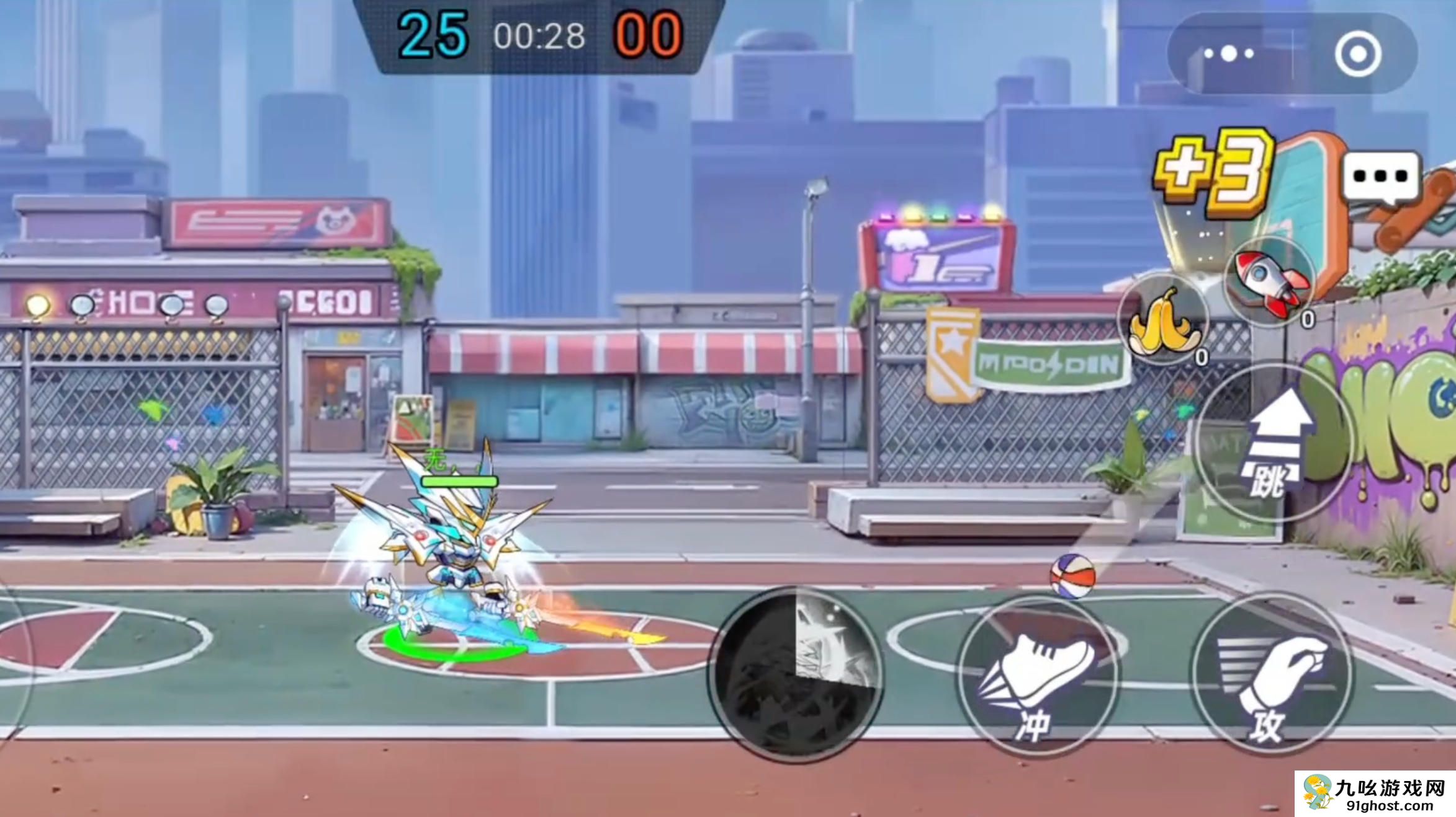 灌篮军团光翼骑士玩法详解