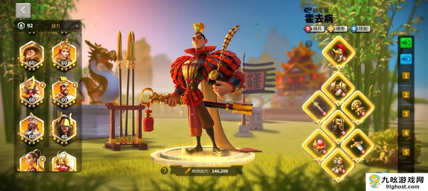 万国觉醒等级怎么划分