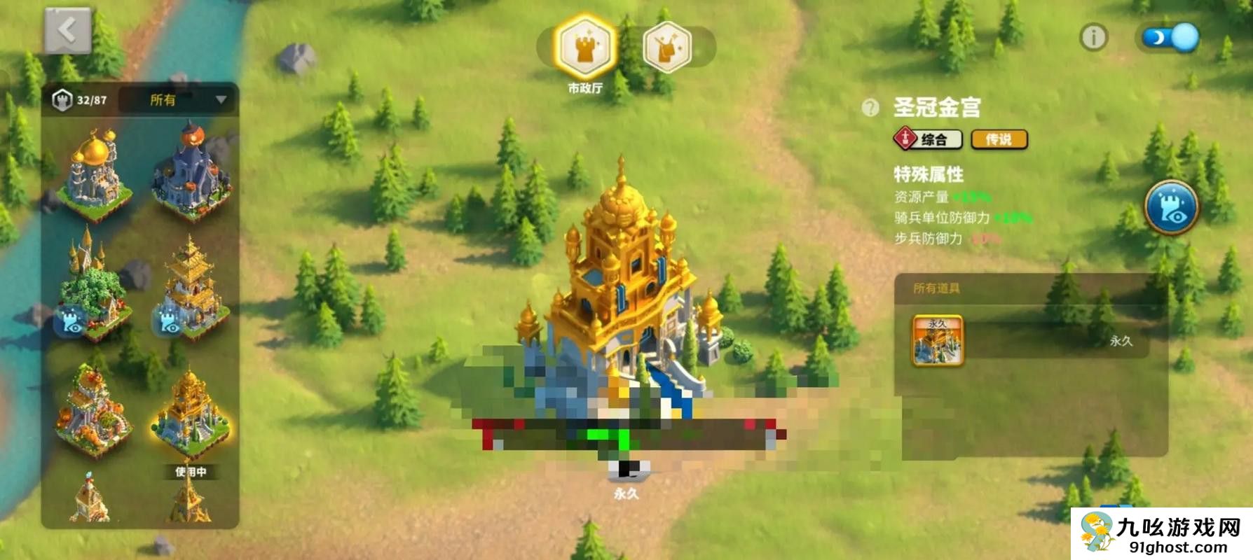 万国觉醒等级怎么划分