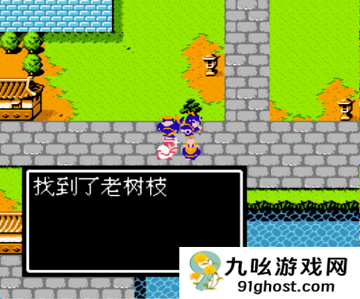 吞食天地2火药怎么合不了