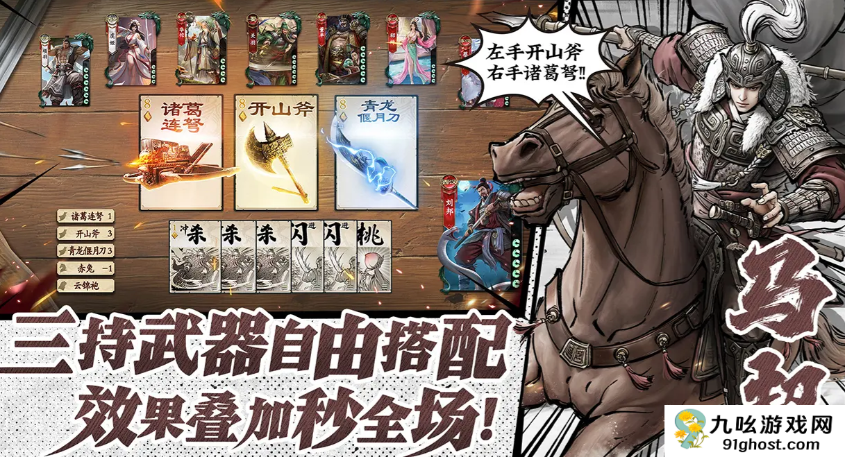 名将杀上线日期是什么时候